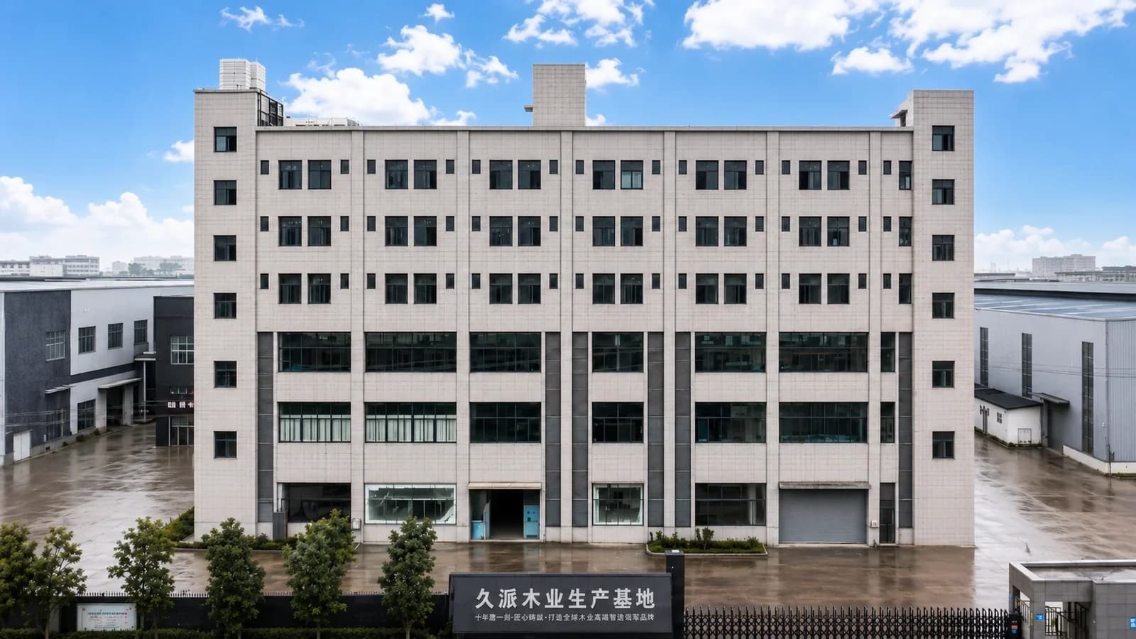 Factory building